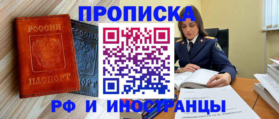 регистрация для школы в Барыше